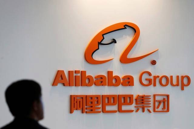 Dia do Solteiro: Alibaba bate novo recorde de vendas no Dia do Solteiro