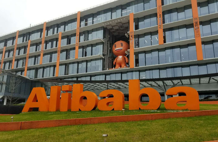 Singles Day: Chinese Internet Reacts to Alibaba’s Record ¥18 Billion Fine