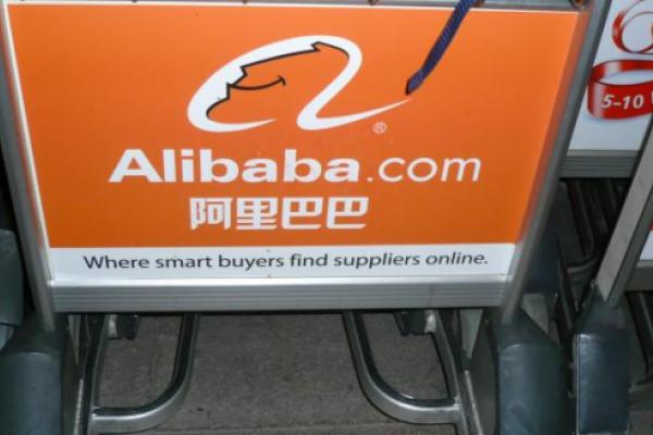 Singles Day: PreMarket Prep Stock Of The Day: Alibaba